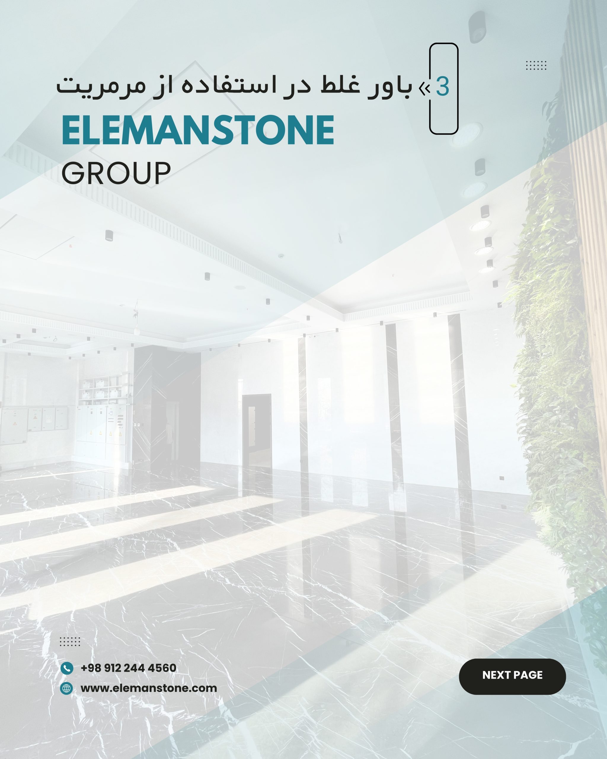 بررسی سنگ مرمریت لاشتر و مقایسه ان با گرانیت و تراورتن